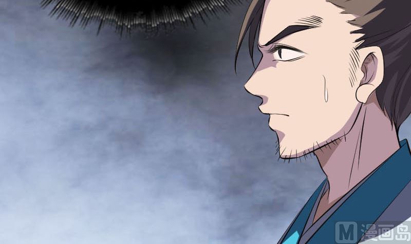 《天降横祸》第329话 为民除害 第42页