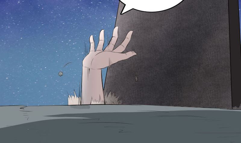 《天降横祸》第329话 为民除害 第5页