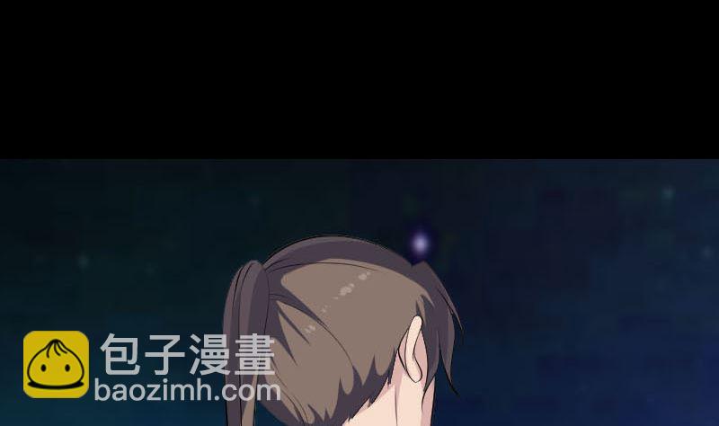 《天降横祸》第328话 囊中物 第11页