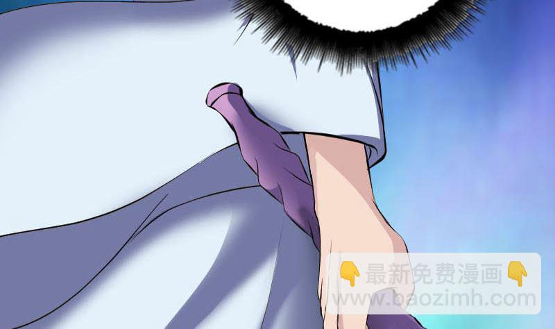 《天降横祸》第328话 囊中物 第13页
