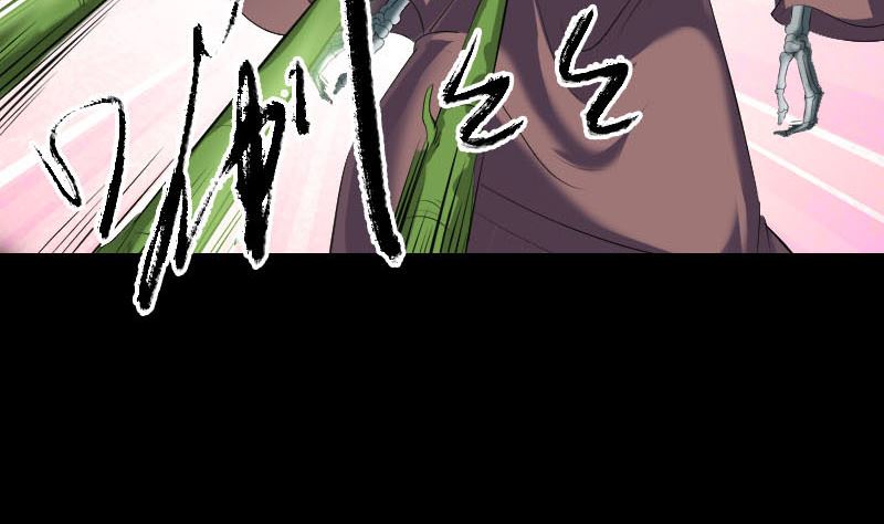 《天降横祸》第328话 囊中物 第17页