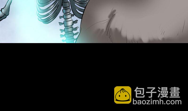《天降横祸》第328话 囊中物 第38页