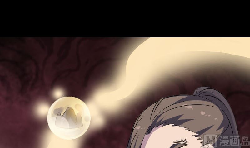 《天降横祸》第328话 囊中物 第39页