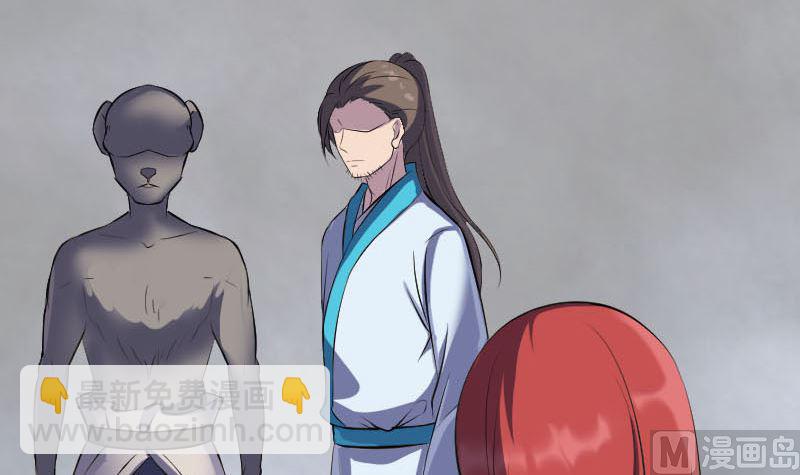 《天降横祸》第328话 囊中物 第42页