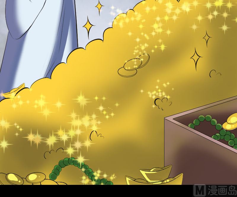 《天降横祸》第328话 囊中物 第48页