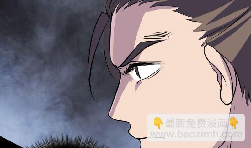 《天降横祸》第330话 仙界来使 第34页