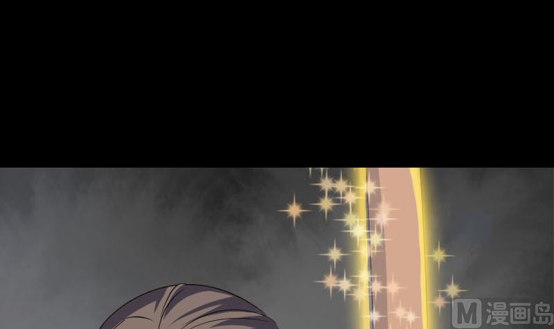 《天降横祸》第335话 神弓出箭 第12页
