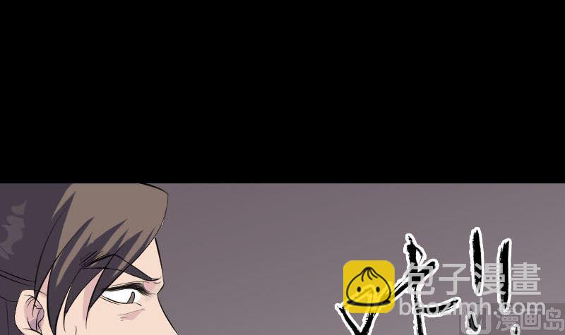 《天降横祸》第335话 神弓出箭 第15页