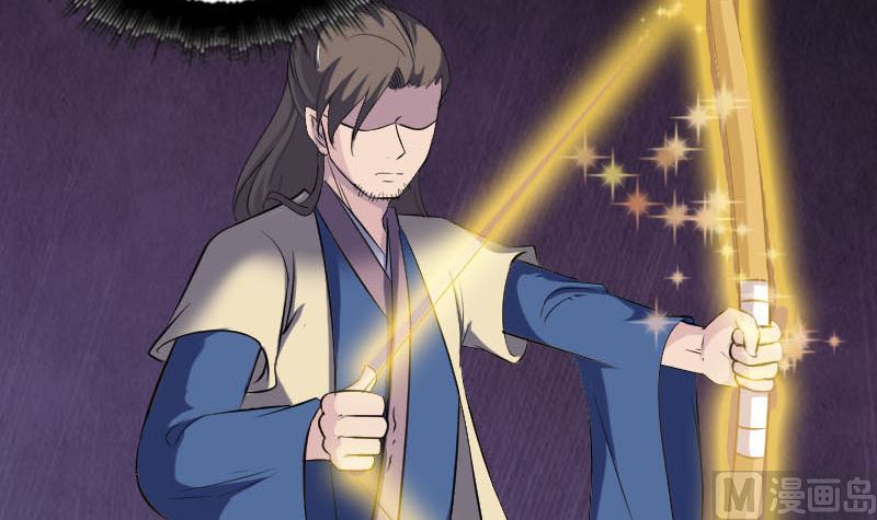《天降横祸》第335话 神弓出箭 第21页