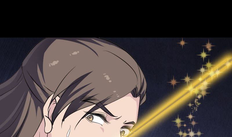 《天降横祸》第335话 神弓出箭 第34页