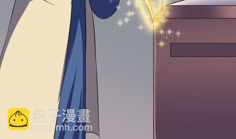 《天降横祸》第335话 神弓出箭 第44页