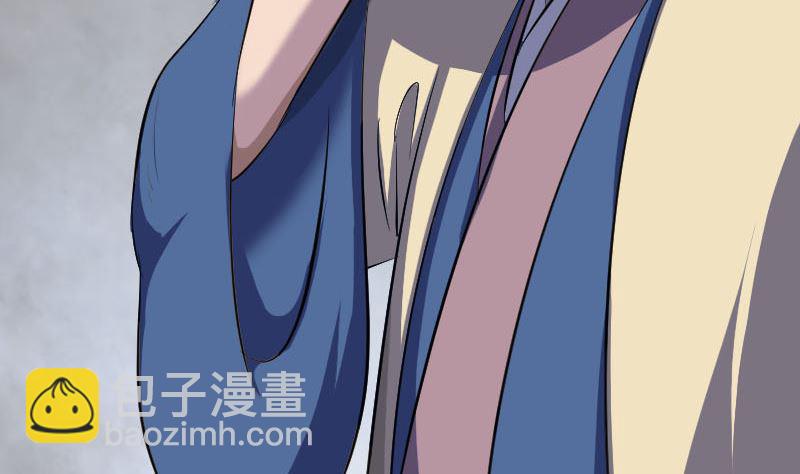 《天降横祸》第335话 神弓出箭 第47页