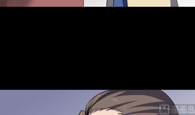 《天降横祸》第335话 神弓出箭 第6页