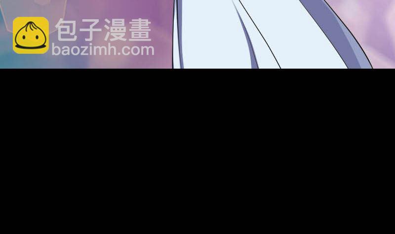《天降横祸》第332话 沈家的邀请 第32页