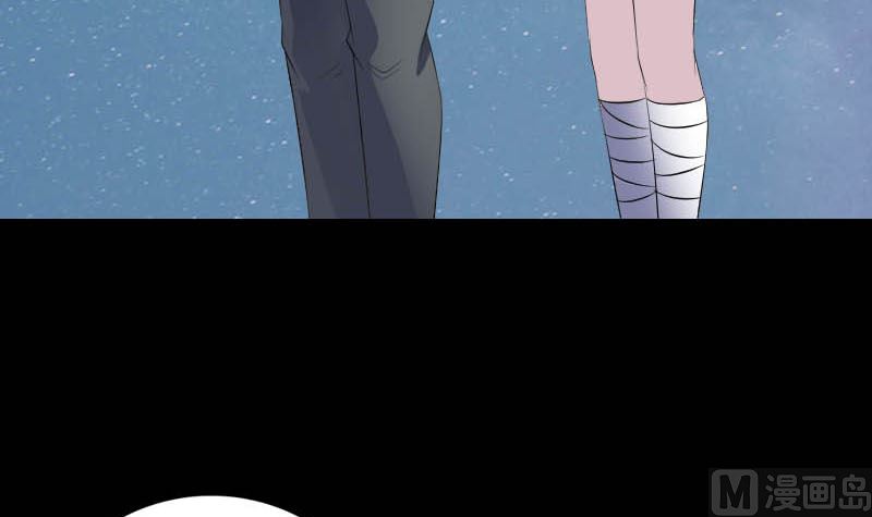 《天降横祸》第332话 沈家的邀请 第39页