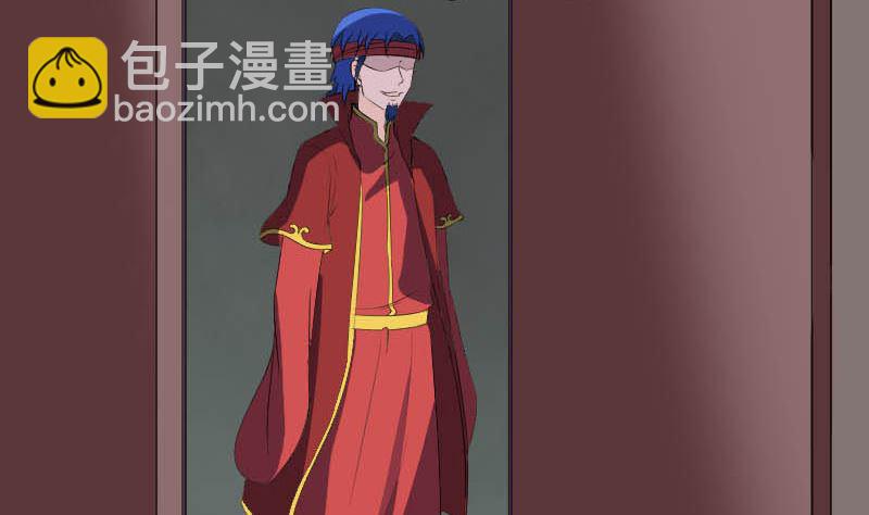《天降横祸》第332话 沈家的邀请 第44页