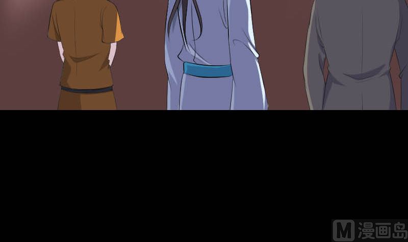 《天降横祸》第332话 沈家的邀请 第6页