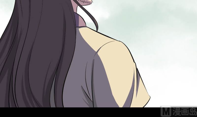 《天降横祸》第333话 落日长弓 第12页