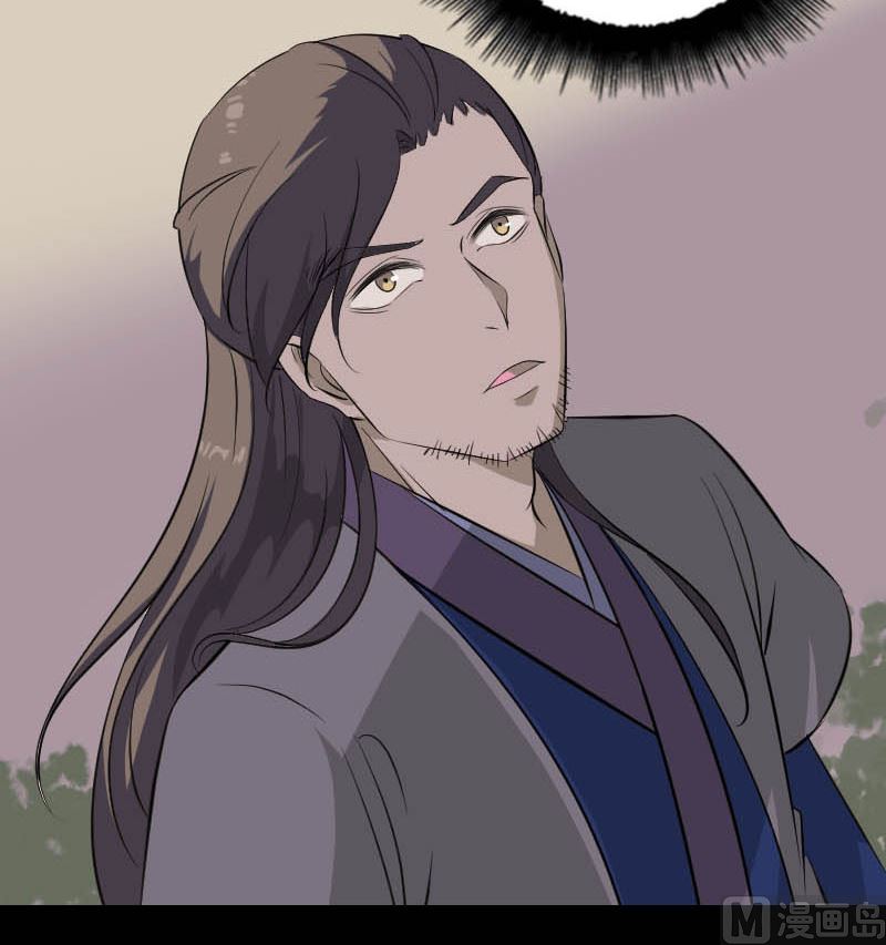 《天降横祸》第333话 落日长弓 第24页