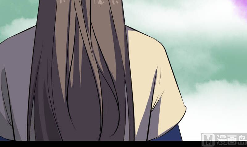 《天降横祸》第333话 落日长弓 第27页
