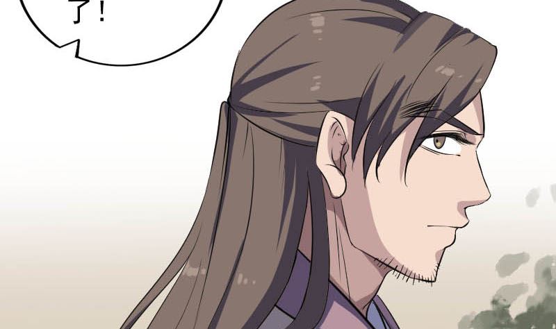 《天降横祸》第333话 落日长弓 第32页