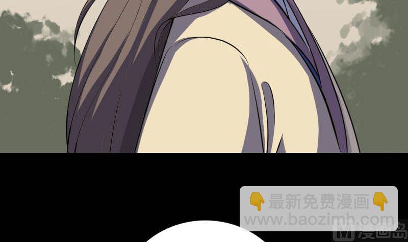 《天降横祸》第333话 落日长弓 第33页