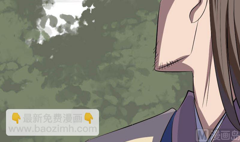 《天降横祸》第333话 落日长弓 第36页