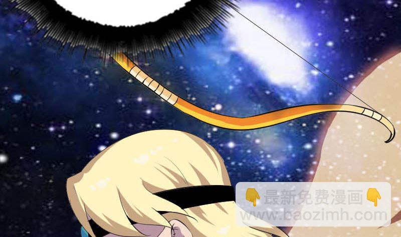 《天降横祸》第333话 落日长弓 第50页