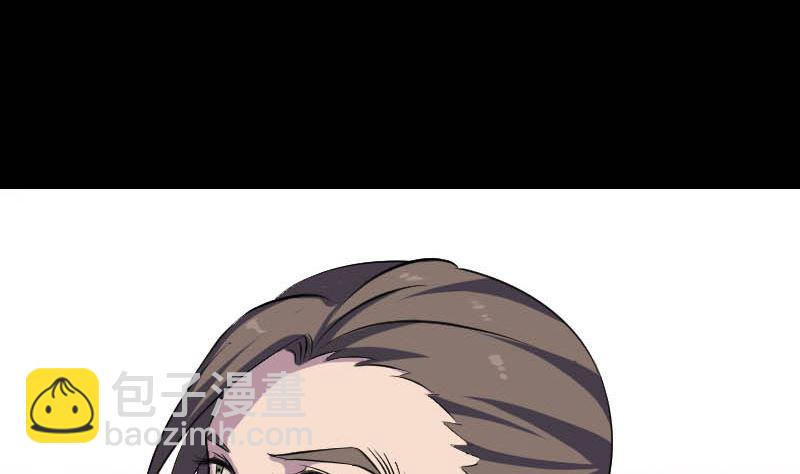 《天降横祸》第333话 落日长弓 第7页