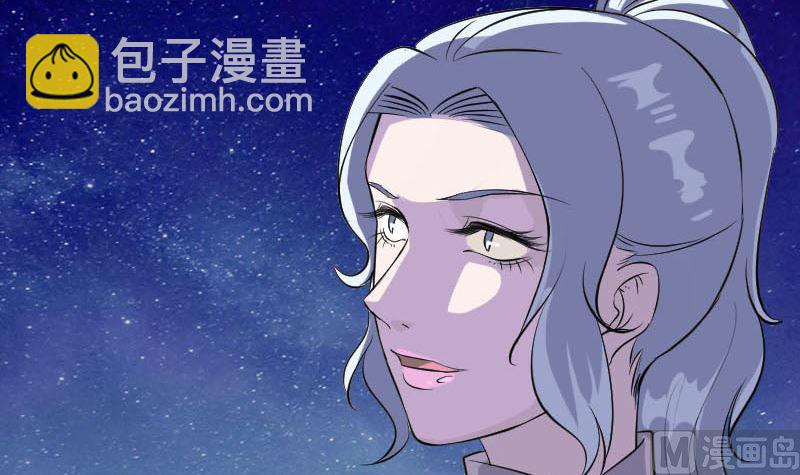 《天降横祸》第337话 你想吓死我 第12页