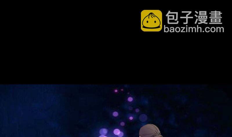 《天降横祸》第337话 你想吓死我 第20页