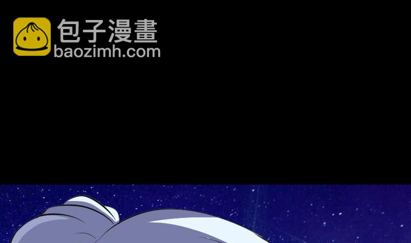 《天降横祸》第337话 你想吓死我 第25页