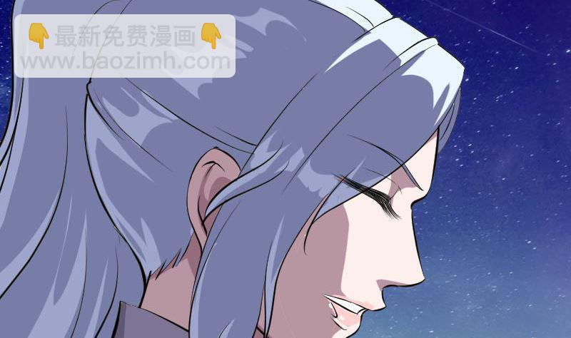 《天降横祸》第337话 你想吓死我 第26页