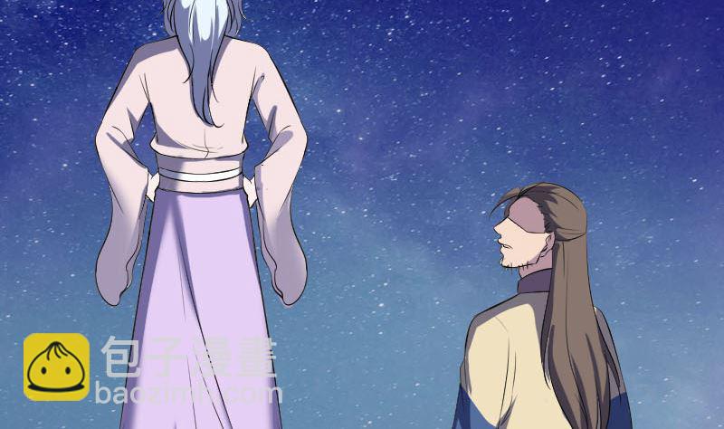 《天降横祸》第337话 你想吓死我 第29页