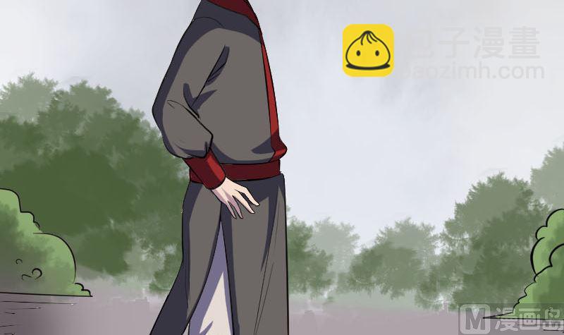 《天降横祸》第337话 你想吓死我 第36页