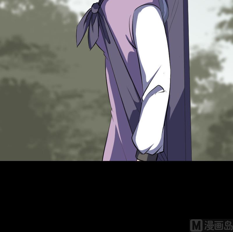 《天降横祸》第337话 你想吓死我 第45页