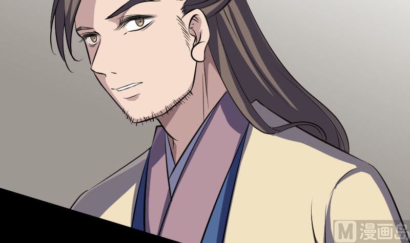 《天降横祸》第336话 要你娶我 第33页