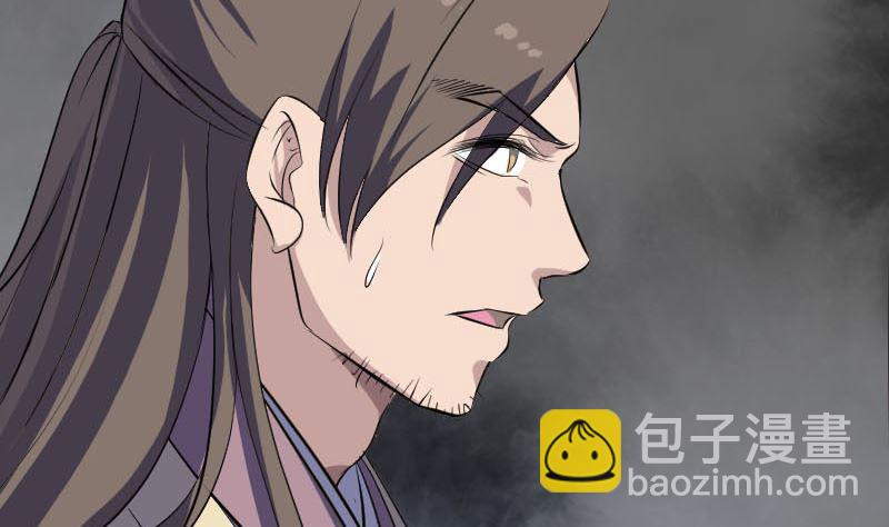 《天降横祸》第336话 要你娶我 第47页