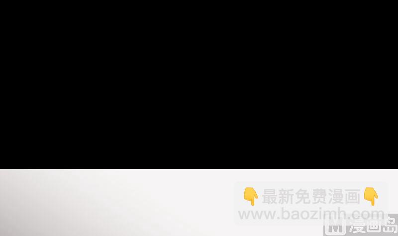 《天降横祸》第336话 要你娶我 第9页