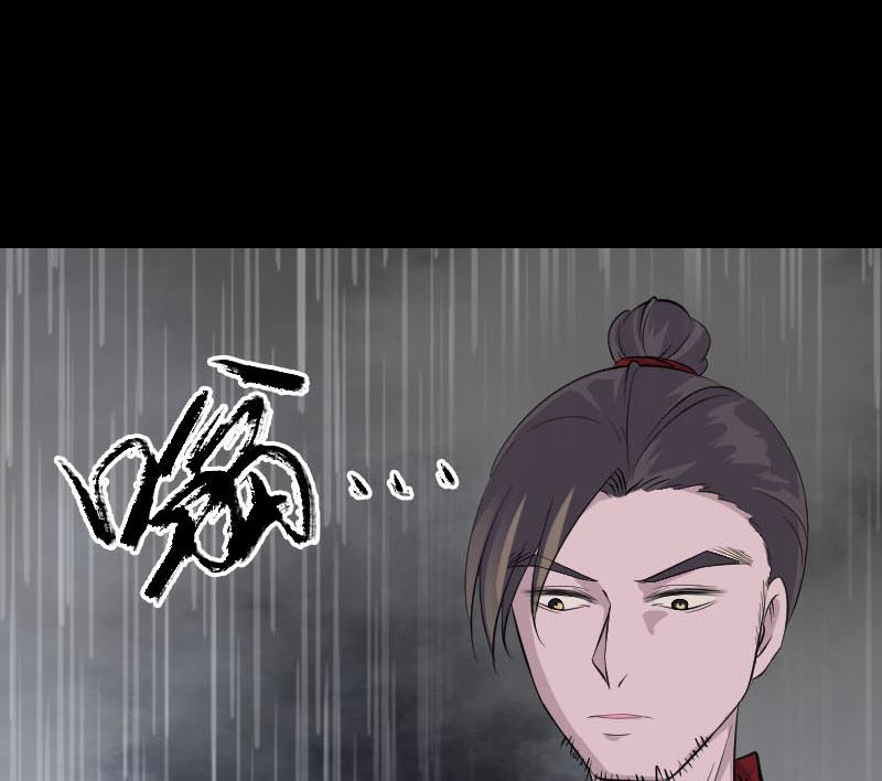 《天降横祸》第338话 明月楼 第23页