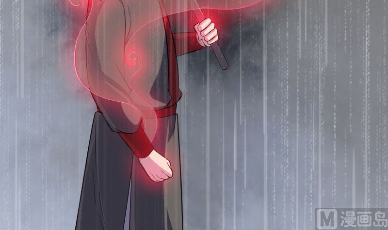 《天降横祸》第338话 明月楼 第27页