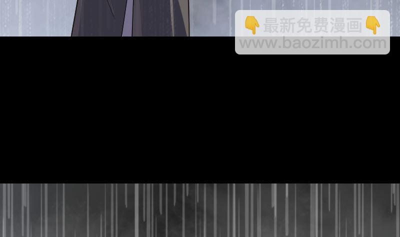 《天降横祸》第338话 明月楼 第28页