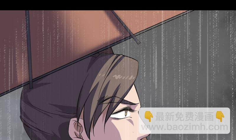 《天降横祸》第338话 明月楼 第32页