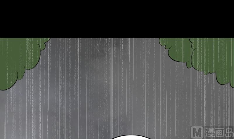 《天降横祸》第338话 明月楼 第39页
