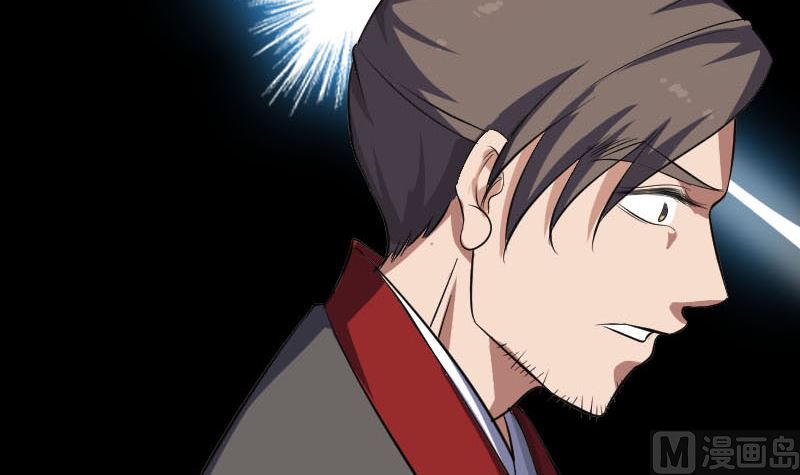 《天降横祸》第338话 明月楼 第48页