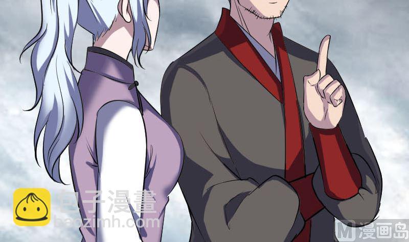 《天降横祸》第339话 奇遇 第12页