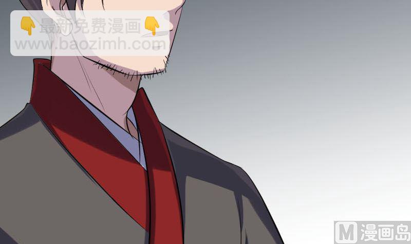 《天降横祸》第339话 奇遇 第15页