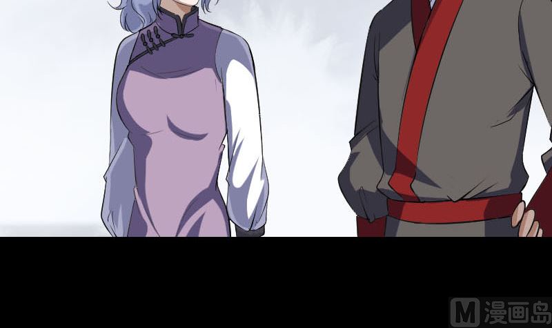 《天降横祸》第339话 奇遇 第24页