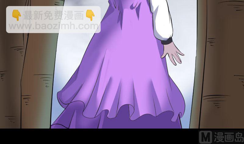 《天降横祸》第339话 奇遇 第36页