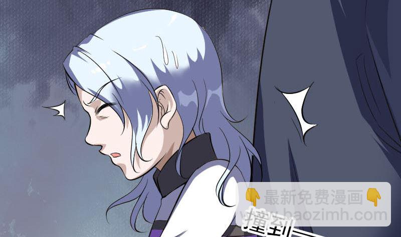 《天降横祸》第339话 奇遇 第38页